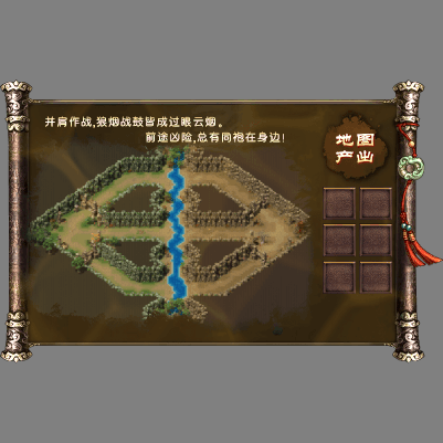 动态对话框系列1377