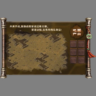动态对话框系列1378