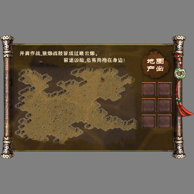 动态对话框系列1379