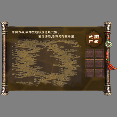 动态对话框系列1380