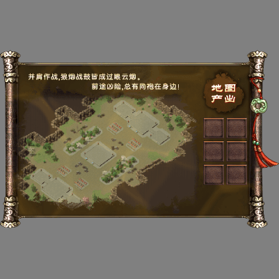 动态对话框系列1382