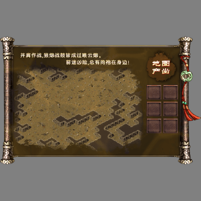 动态对话框系列1383