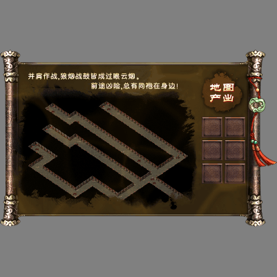 动态对话框系列1384