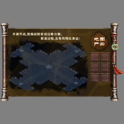 动态对话框系列1385