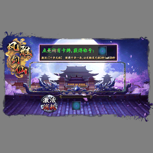 动态对话框系列1388