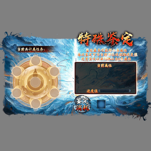 动态对话框系列1390