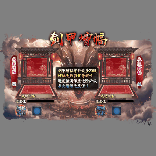 动态对话框系列1392
