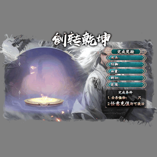 动态对话框系列1398