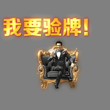 UI特效附件系列2787