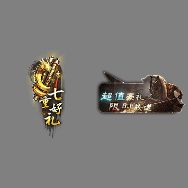 UI特效附件系列2805