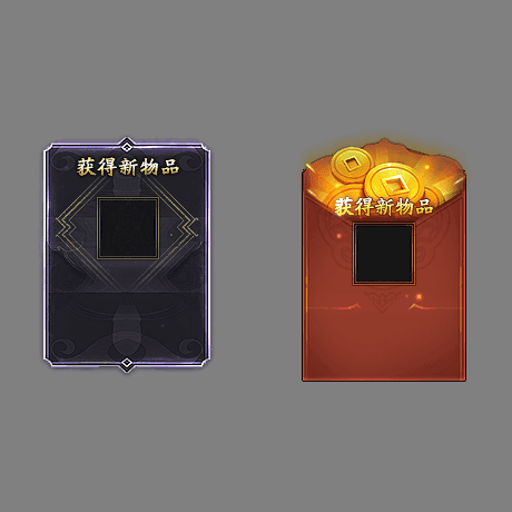 UI特效附件系列2806