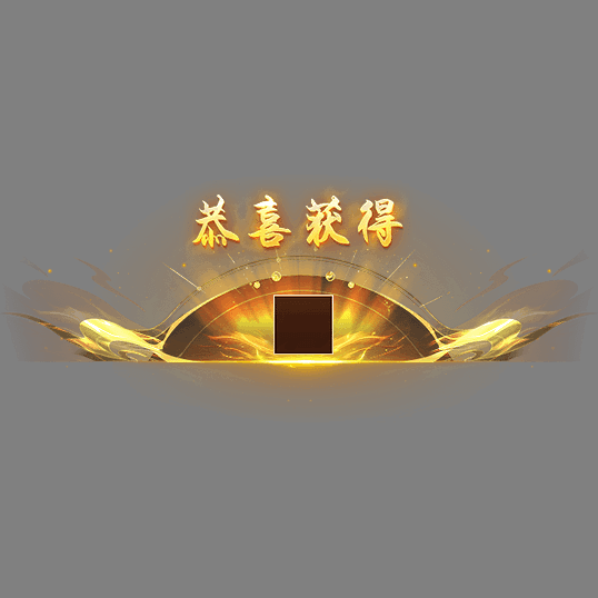 UI特效附件系列2807