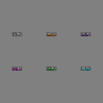 UI特效附件系列2813