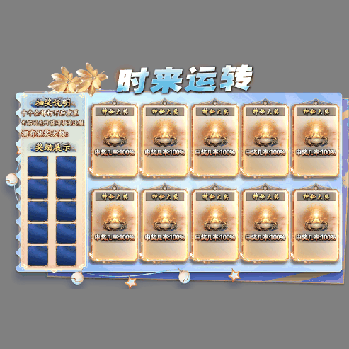 动态对话框系列1404