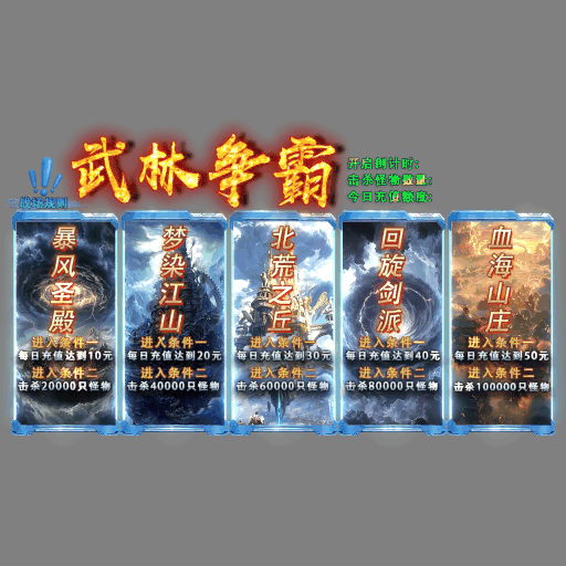 动态对话框系列1405