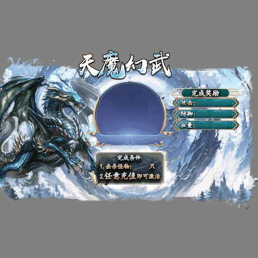 动态对话框系列1406