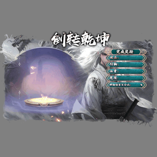动态对话框系列1407