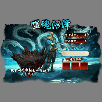 动态对话框系列1413