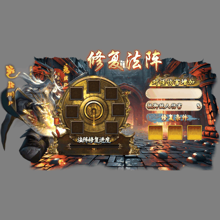 动态对话框系列1419