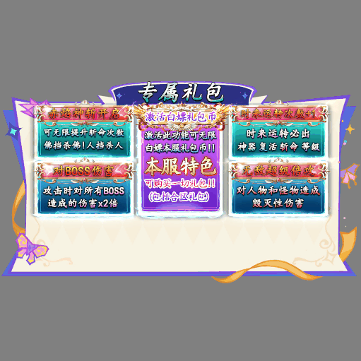 动态对话框系列1433