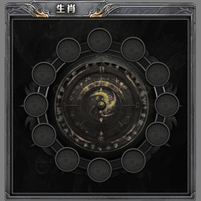 UI特效附件系列2830