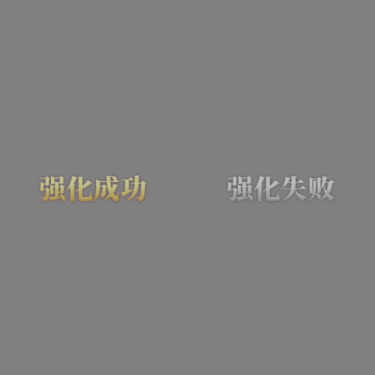 UI动态字体系列319