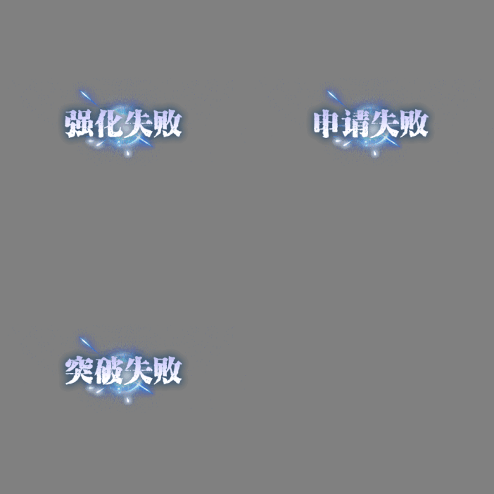 UI动态字体系列339