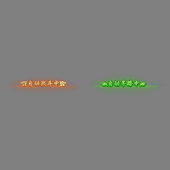 UI动态字体系列343