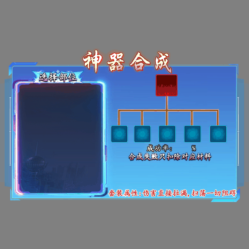 动态对话框系列1441