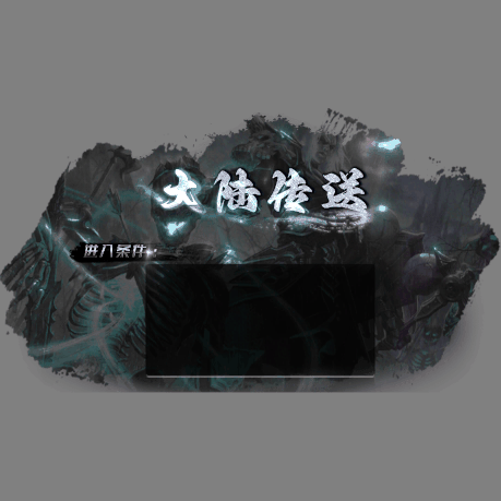 动态对话框系列1463