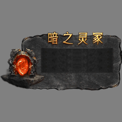 动态对话框系列1472
