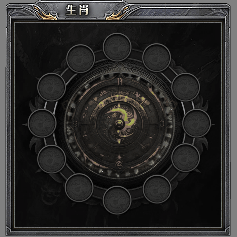 UI特效附件系列2869