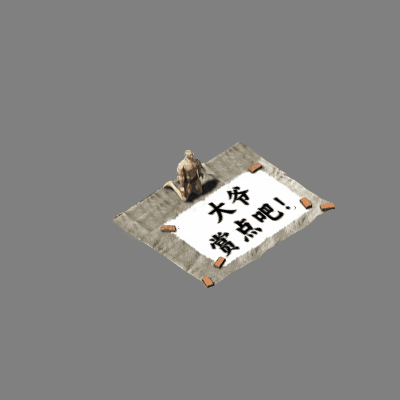 UI特效附件系列2881