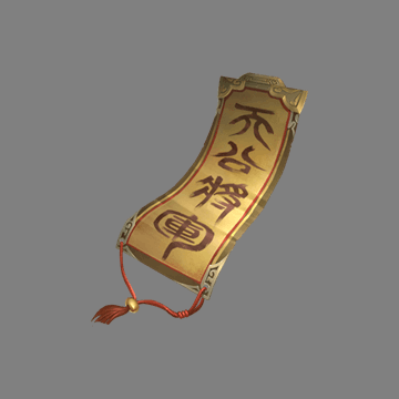 UI特效附件系列2885