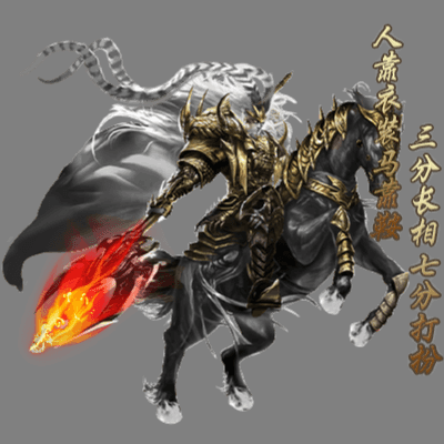 UI特效附件系列2890