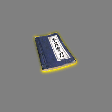 UI特效附件系列2926