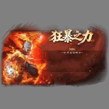 动态对话框系列1477
