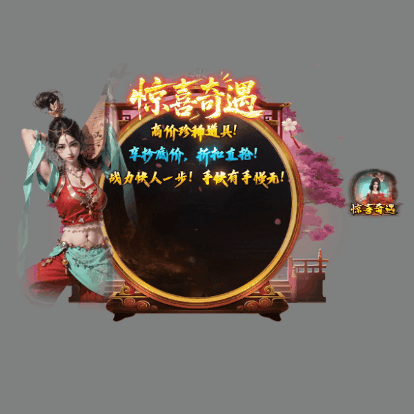动态对话框系列1489