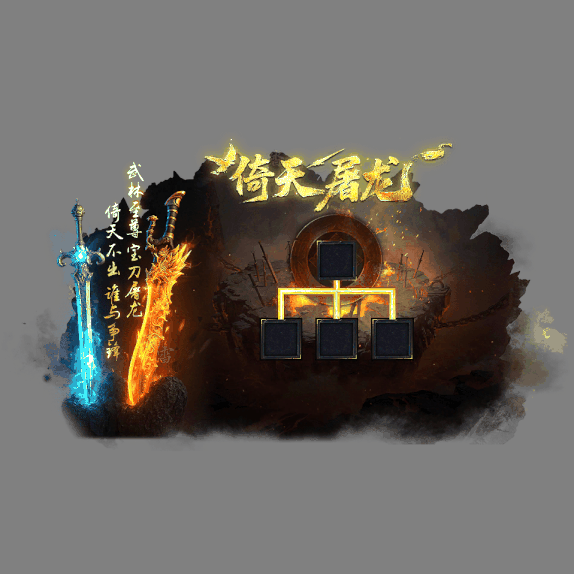 动态对话框系列1497