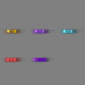 多阶多组称号系列0518