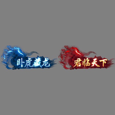 多阶多组称号系列0522