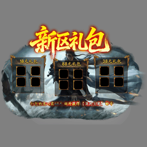 动态对话框系列1519