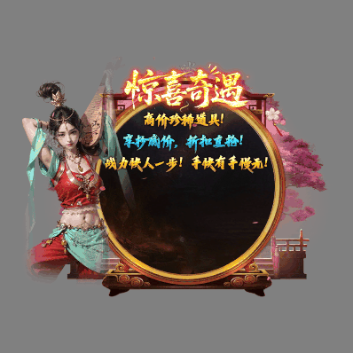 动态对话框系列1522