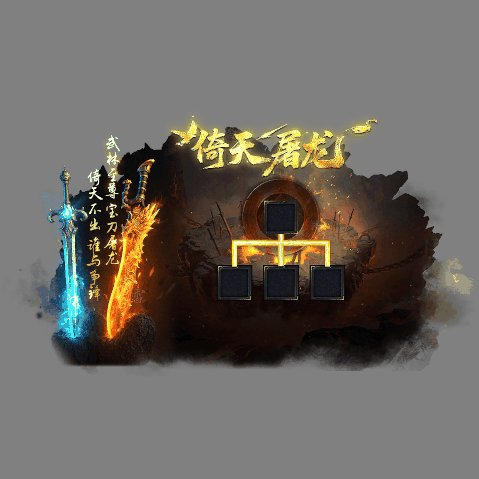 动态对话框系列1529