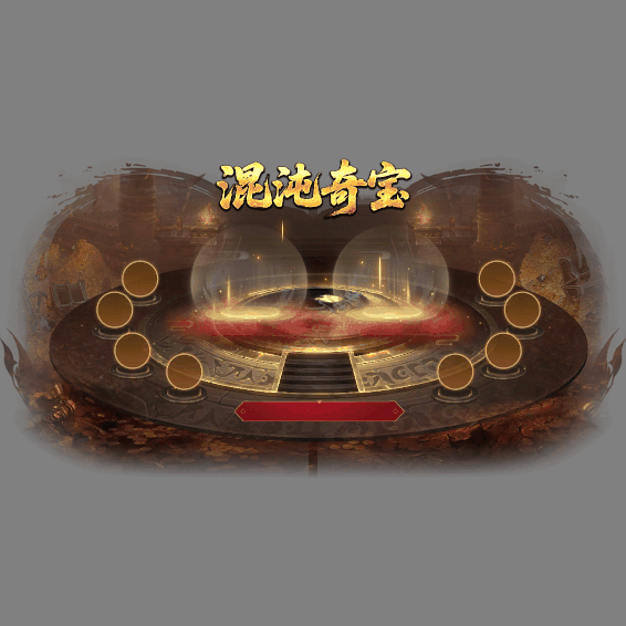 动态对话框系列1531