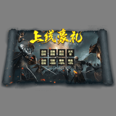 动态对话框系列1536