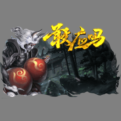 动态对话框系列1542