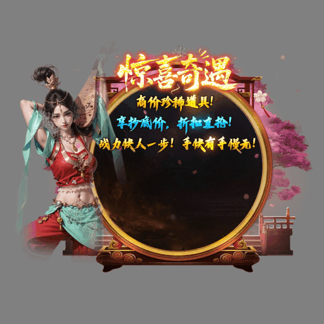 动态对话框系列1562