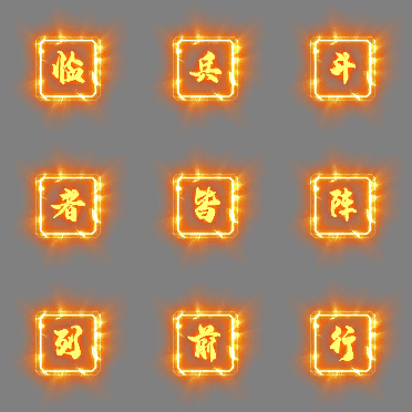 特殊装备专属系列0909