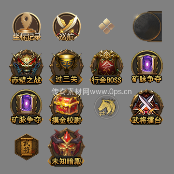 UI按钮图标系列0246